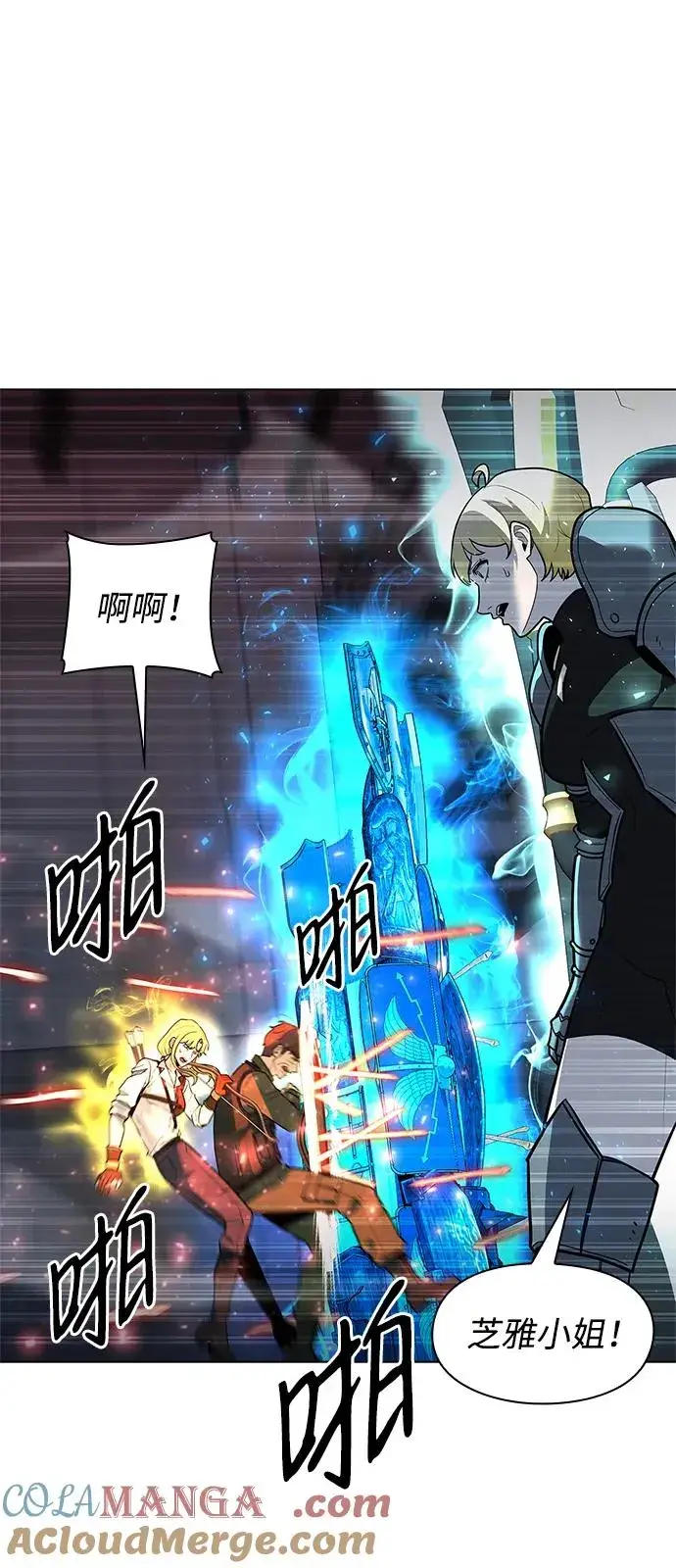 《武器锻造者》第37话图53