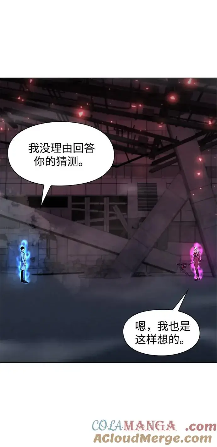 《武器锻造者》第37话图85