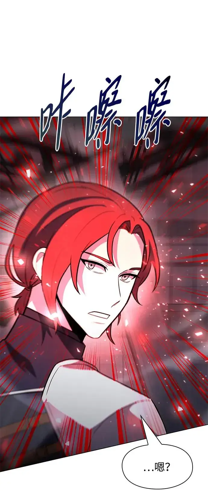 《武器锻造者》第37话图91