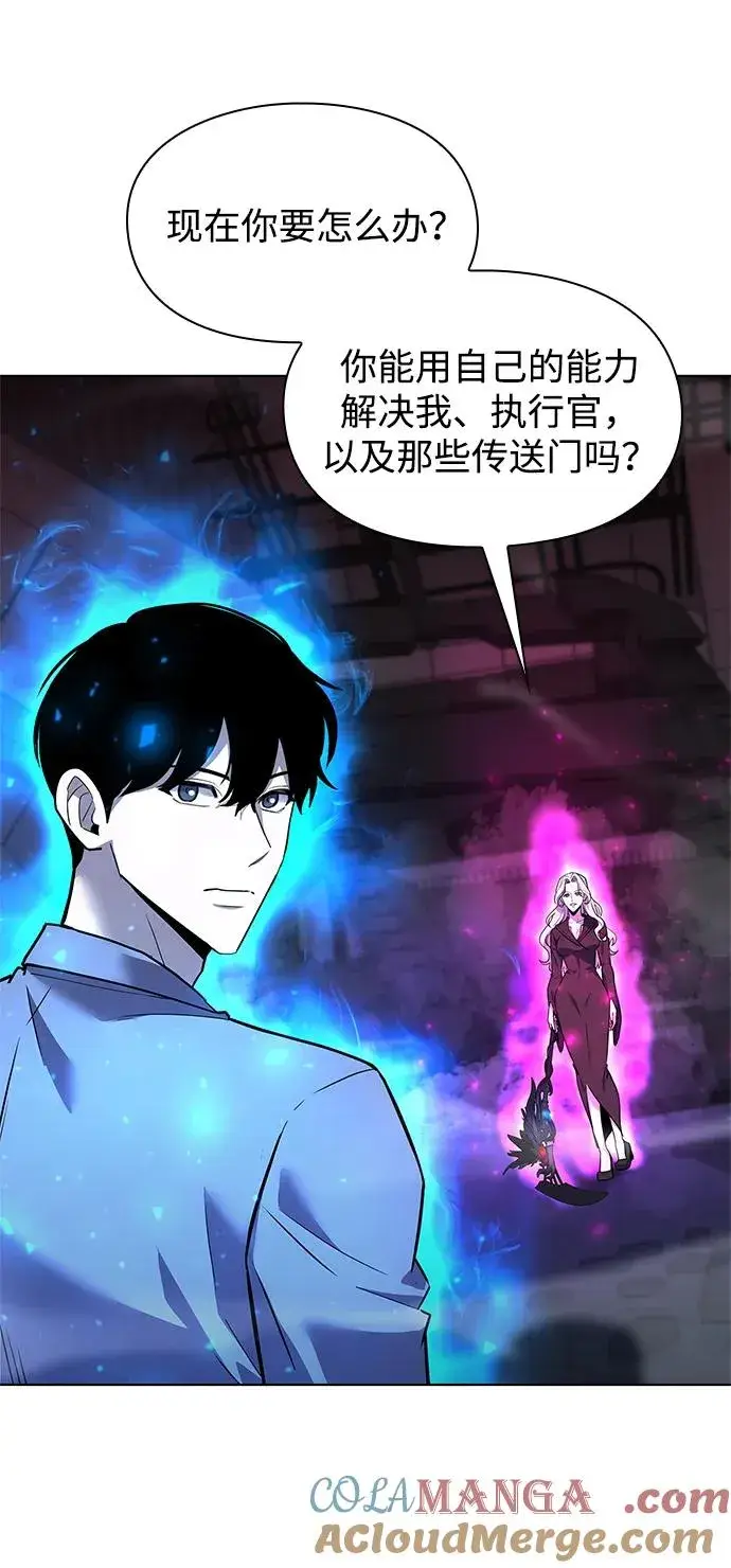 《武器锻造者》第37话图97