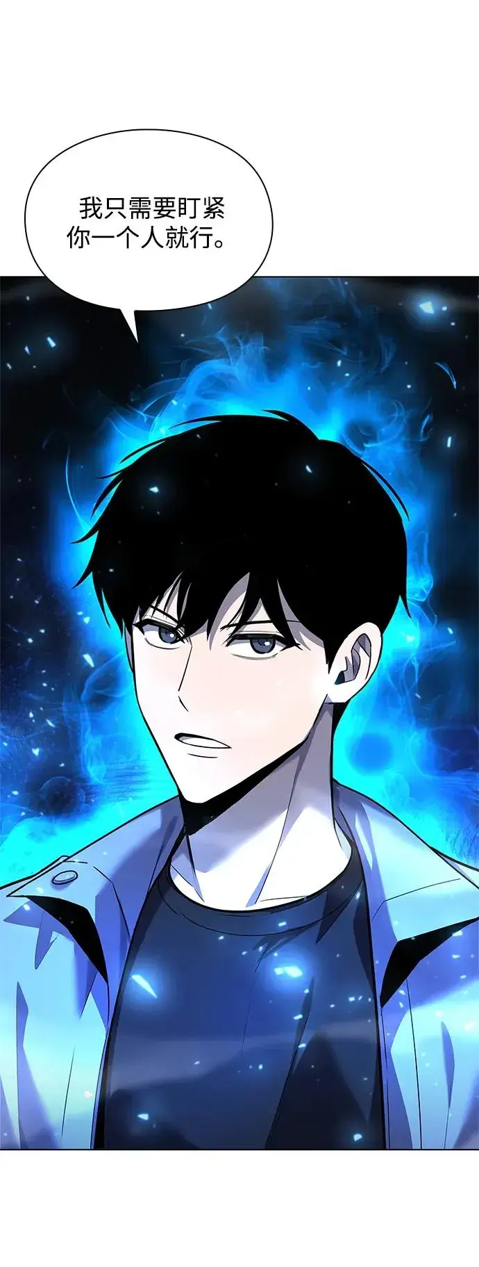 《武器锻造者》第37话图99
