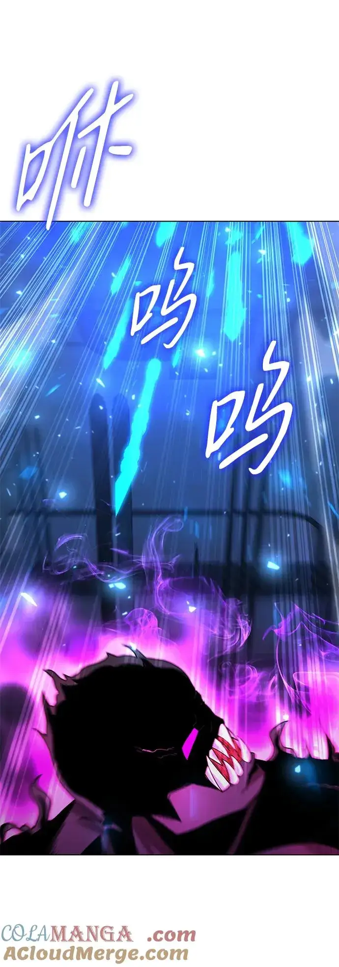 《武器锻造者》第38话图33