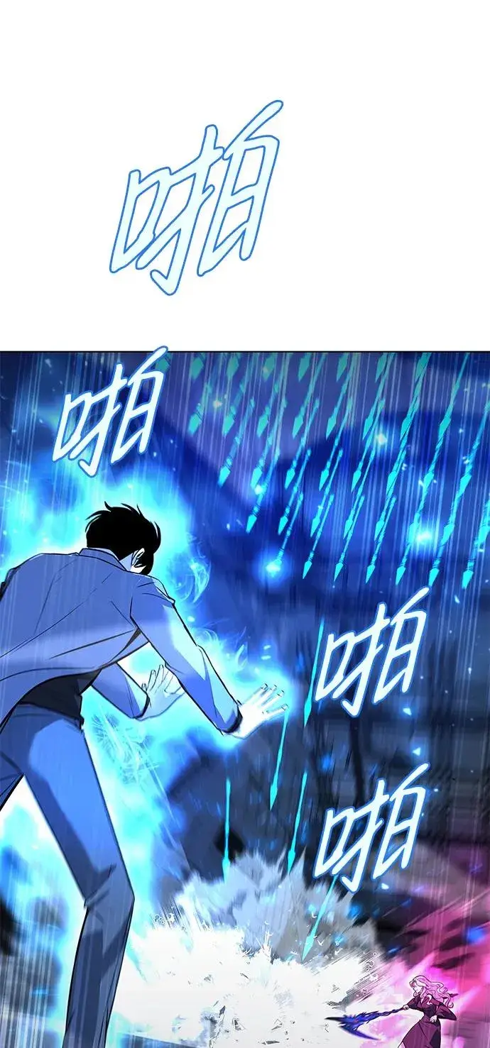 《武器锻造者》第38话图35