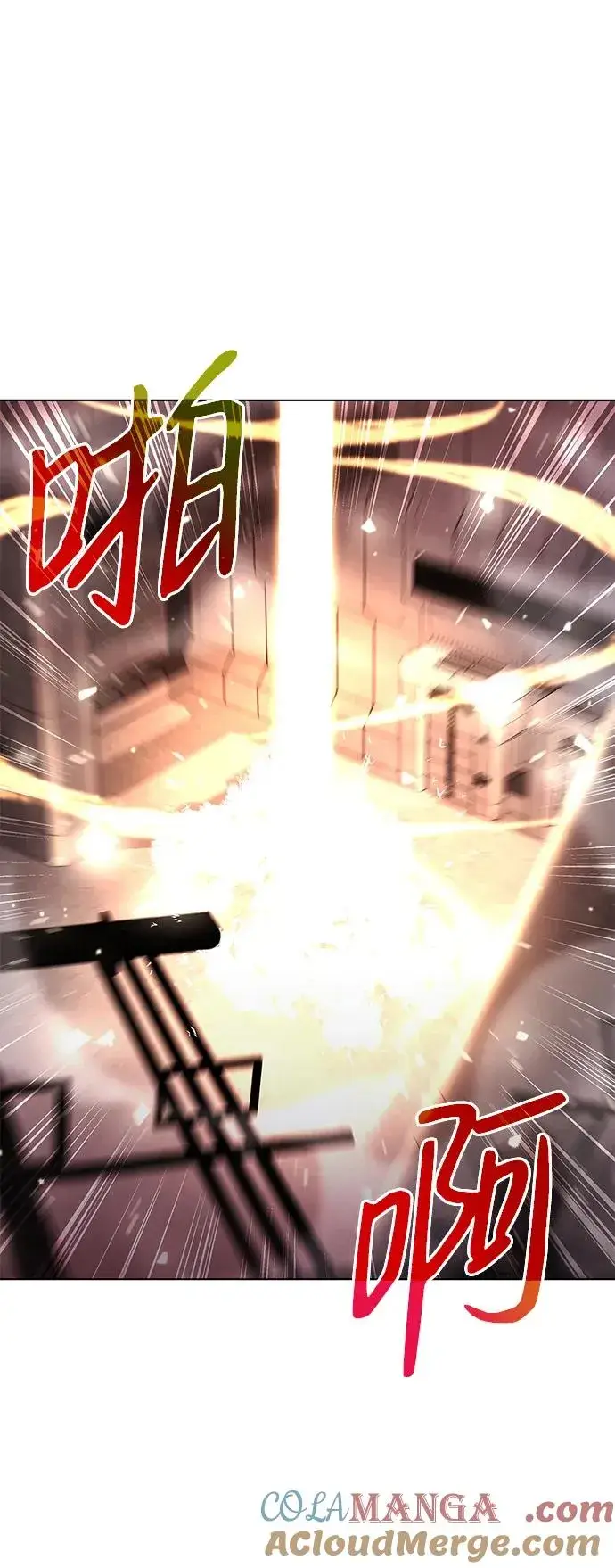 《武器锻造者》第38话图45