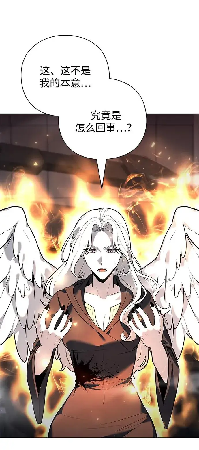 《武器锻造者》第38话图52