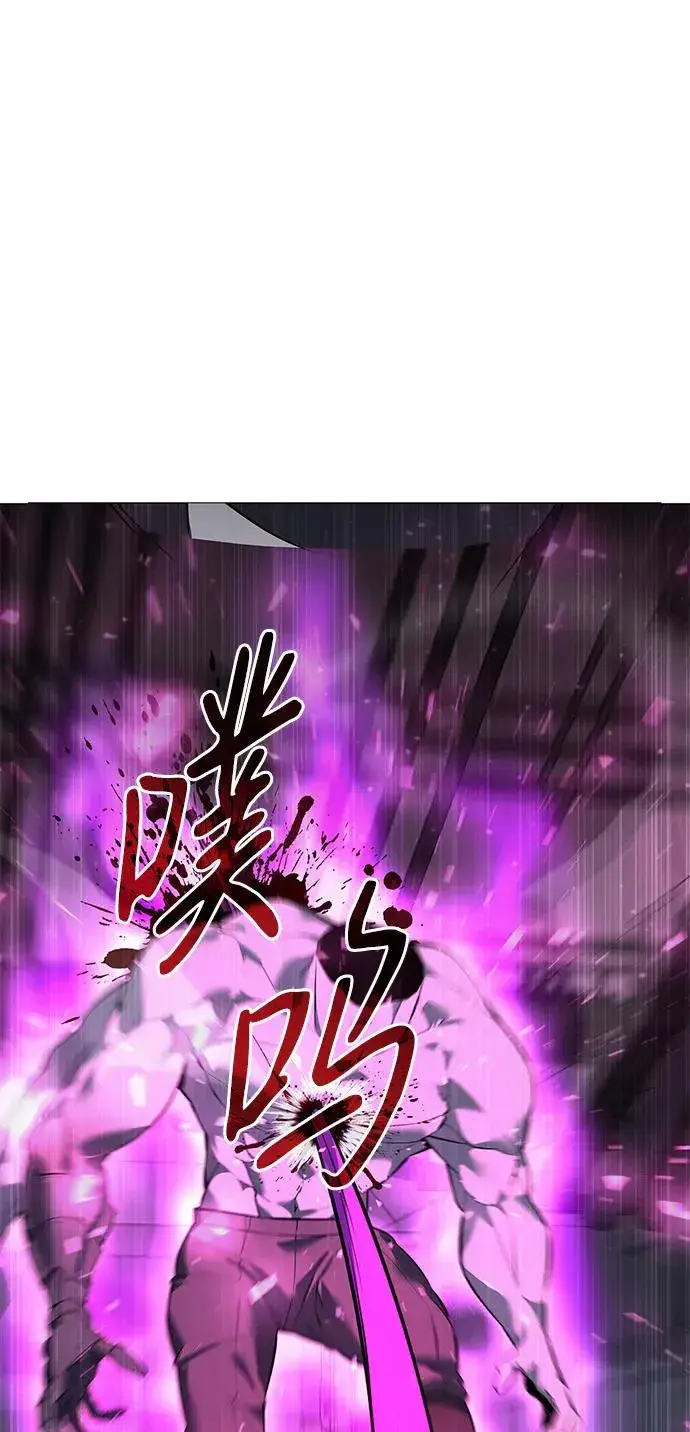 《武器锻造者》第38话图59