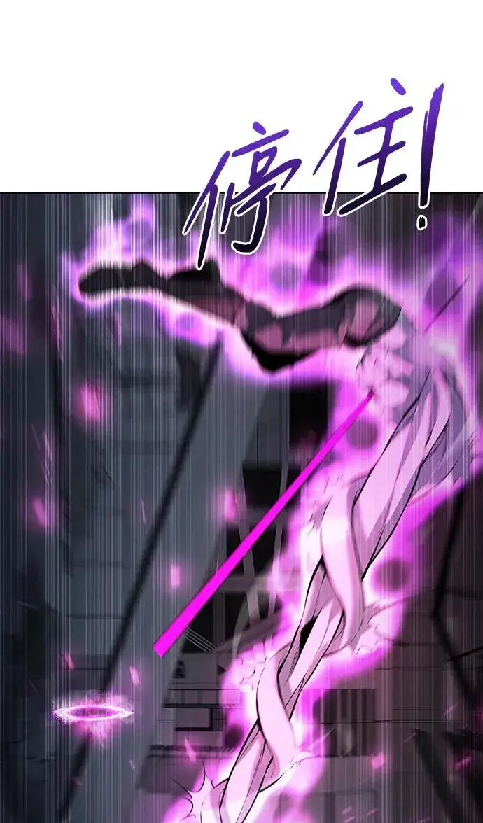 《武器锻造者》第38话图70