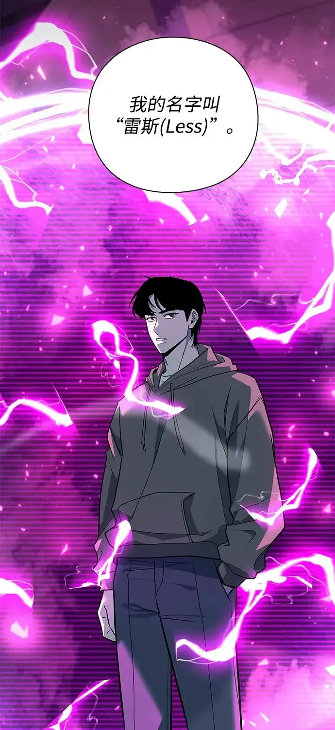 《武器锻造者》第39话图104