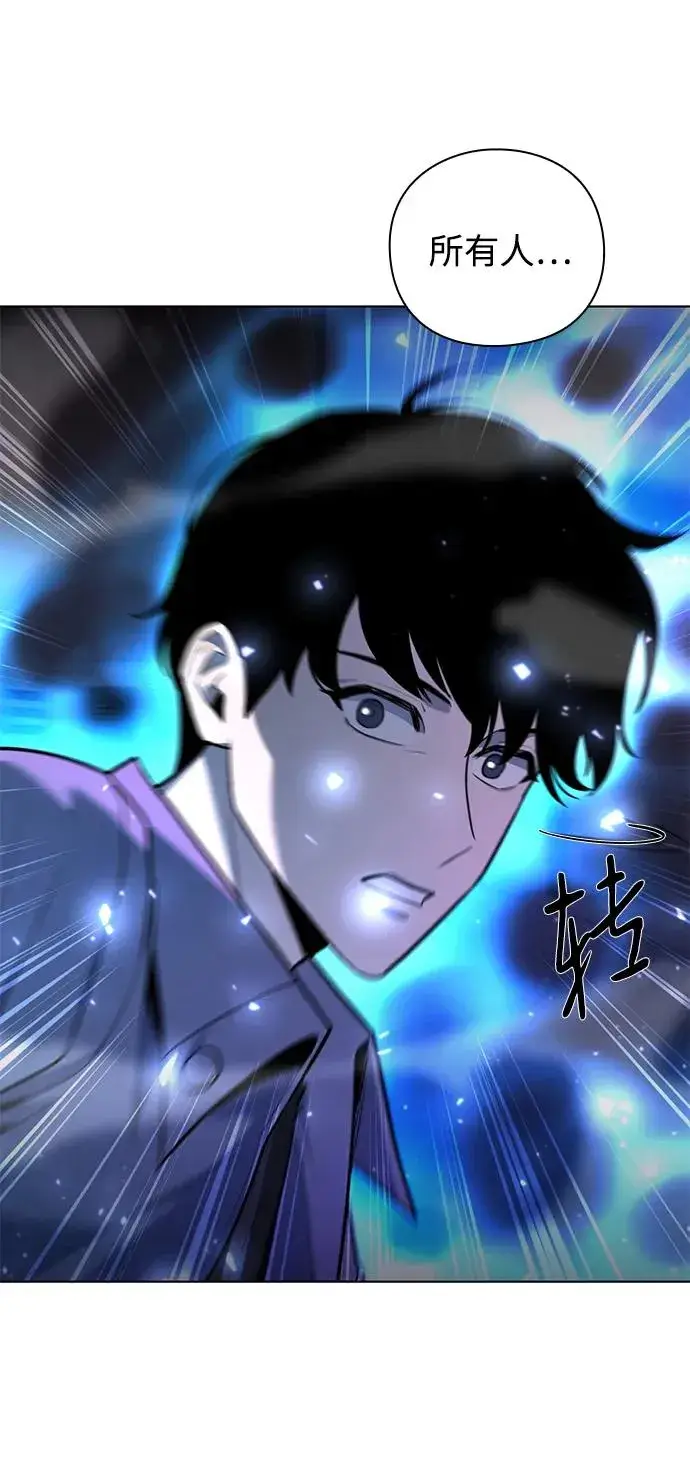 《武器锻造者》第39话图22