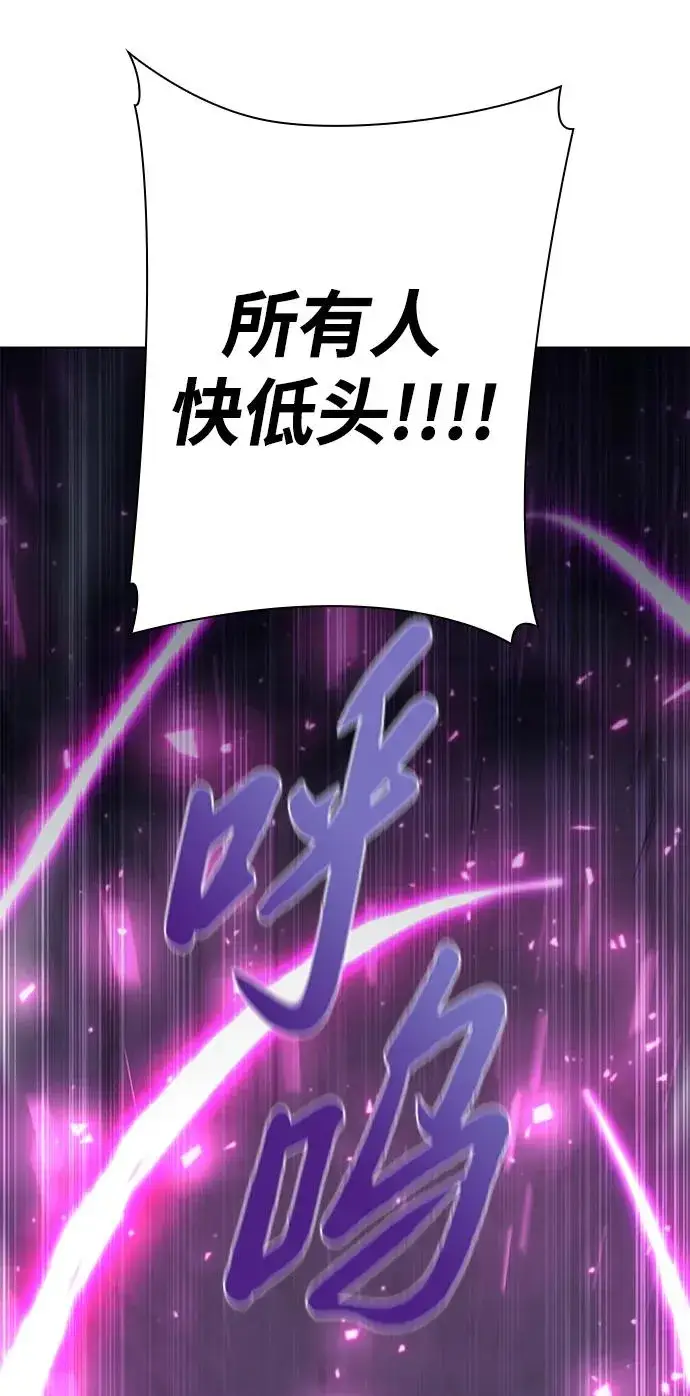 《武器锻造者》第39话图23