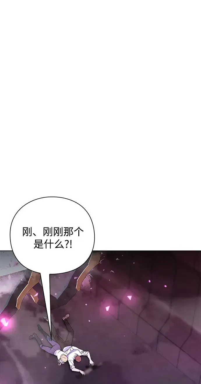 《武器锻造者》第39话图34