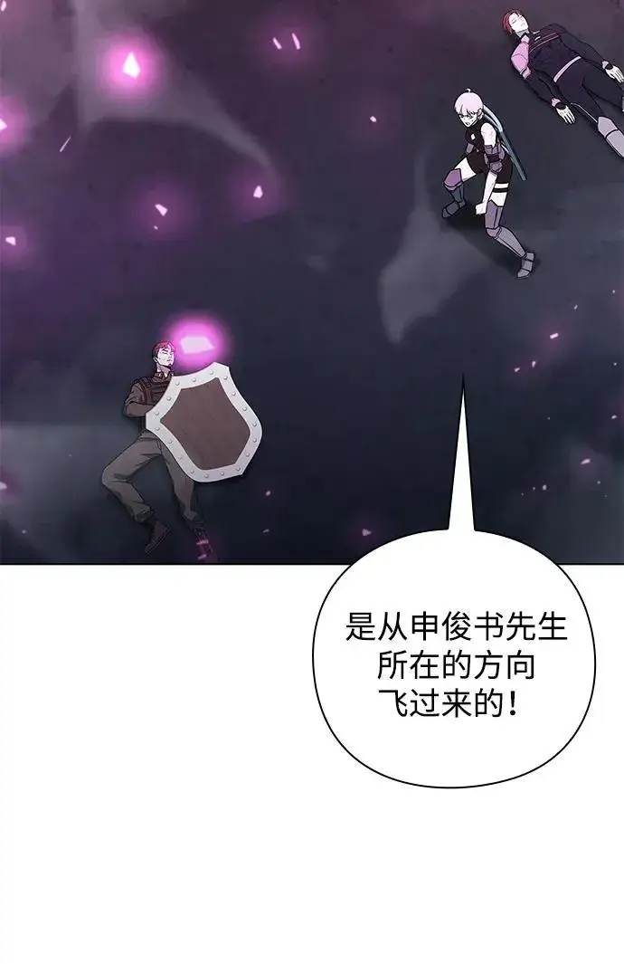 《武器锻造者》第39话图35