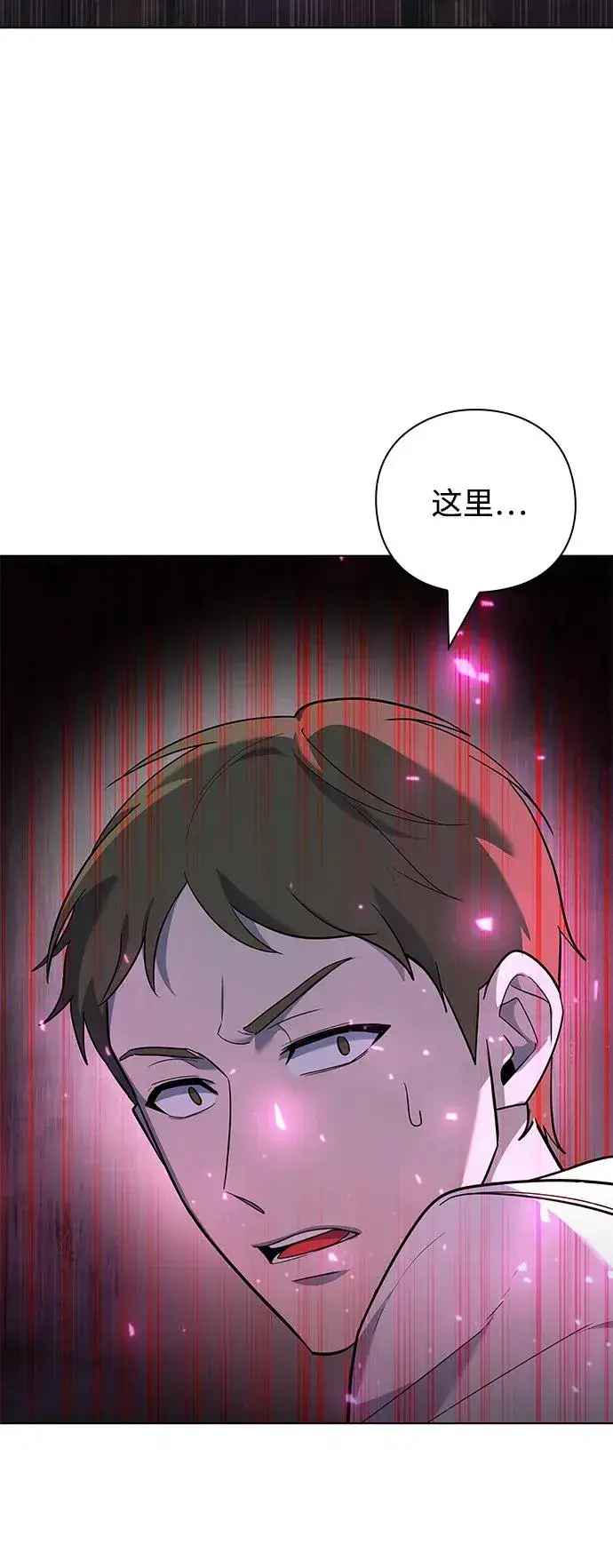 《武器锻造者》第39话图38