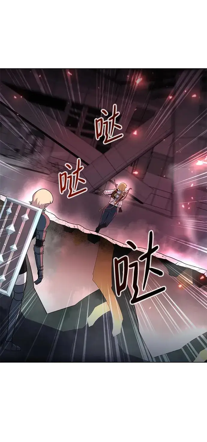《武器锻造者》第39话图59