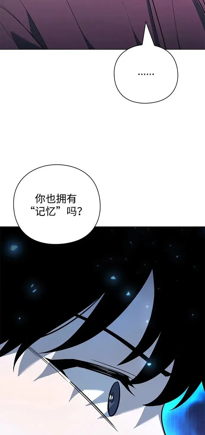 《武器锻造者》第39话图68