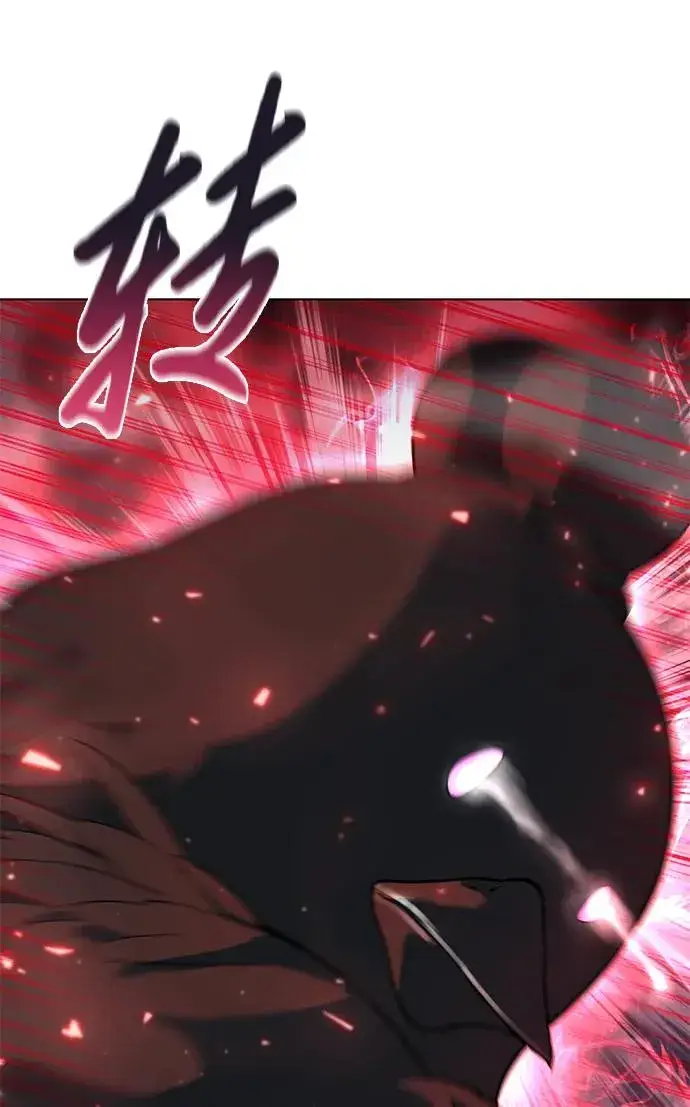 《武器锻造者》第40话图15