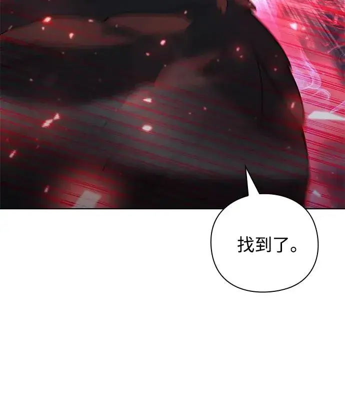 《武器锻造者》第40话图16