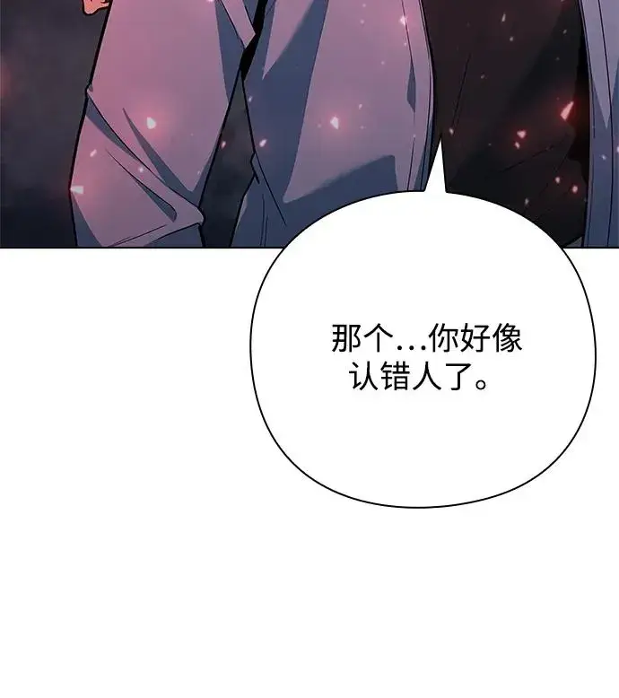 《武器锻造者》第40话图30