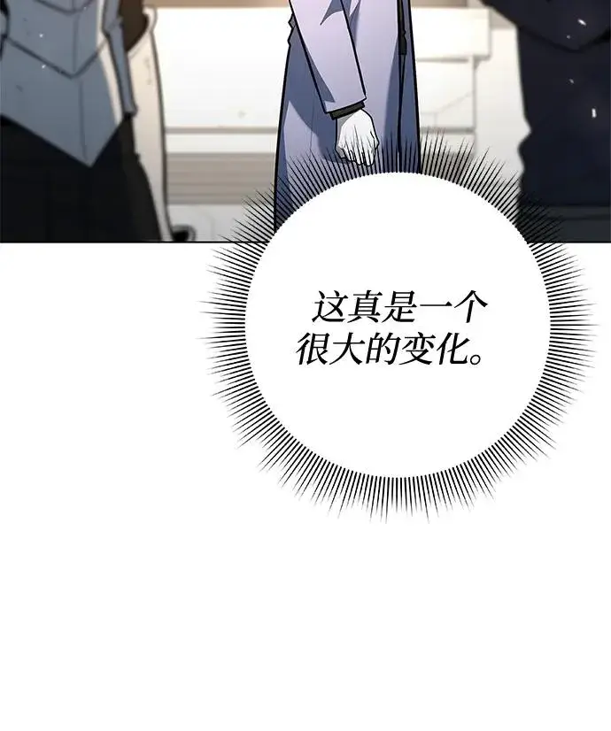 《武器锻造者》第40话图63