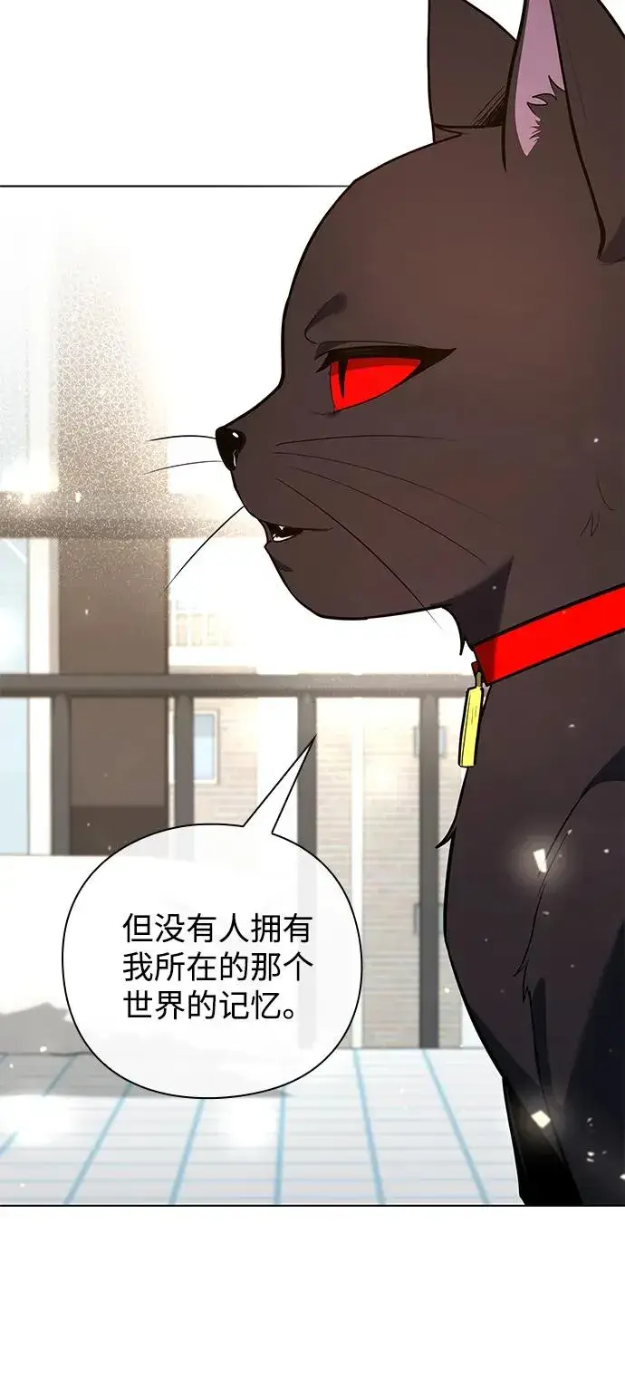 《武器锻造者》第41话图39