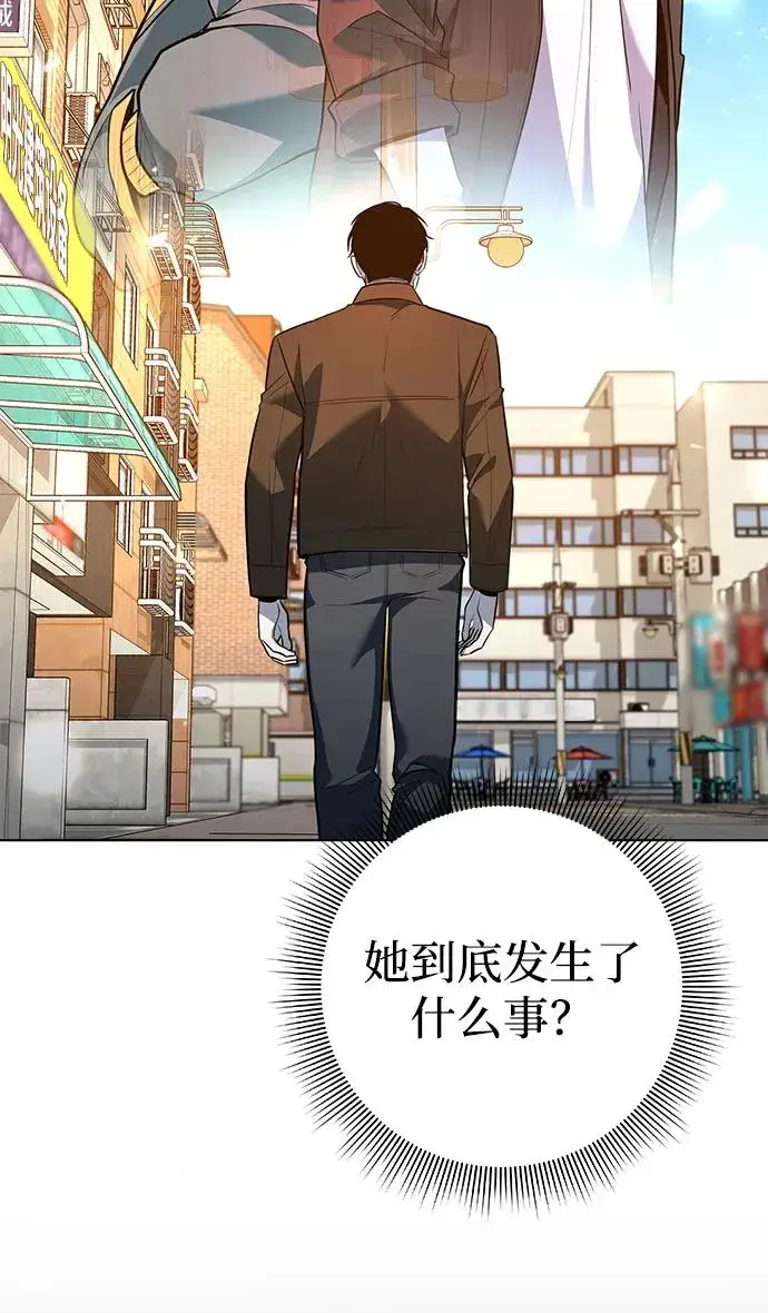 《武器锻造者》第41话图54