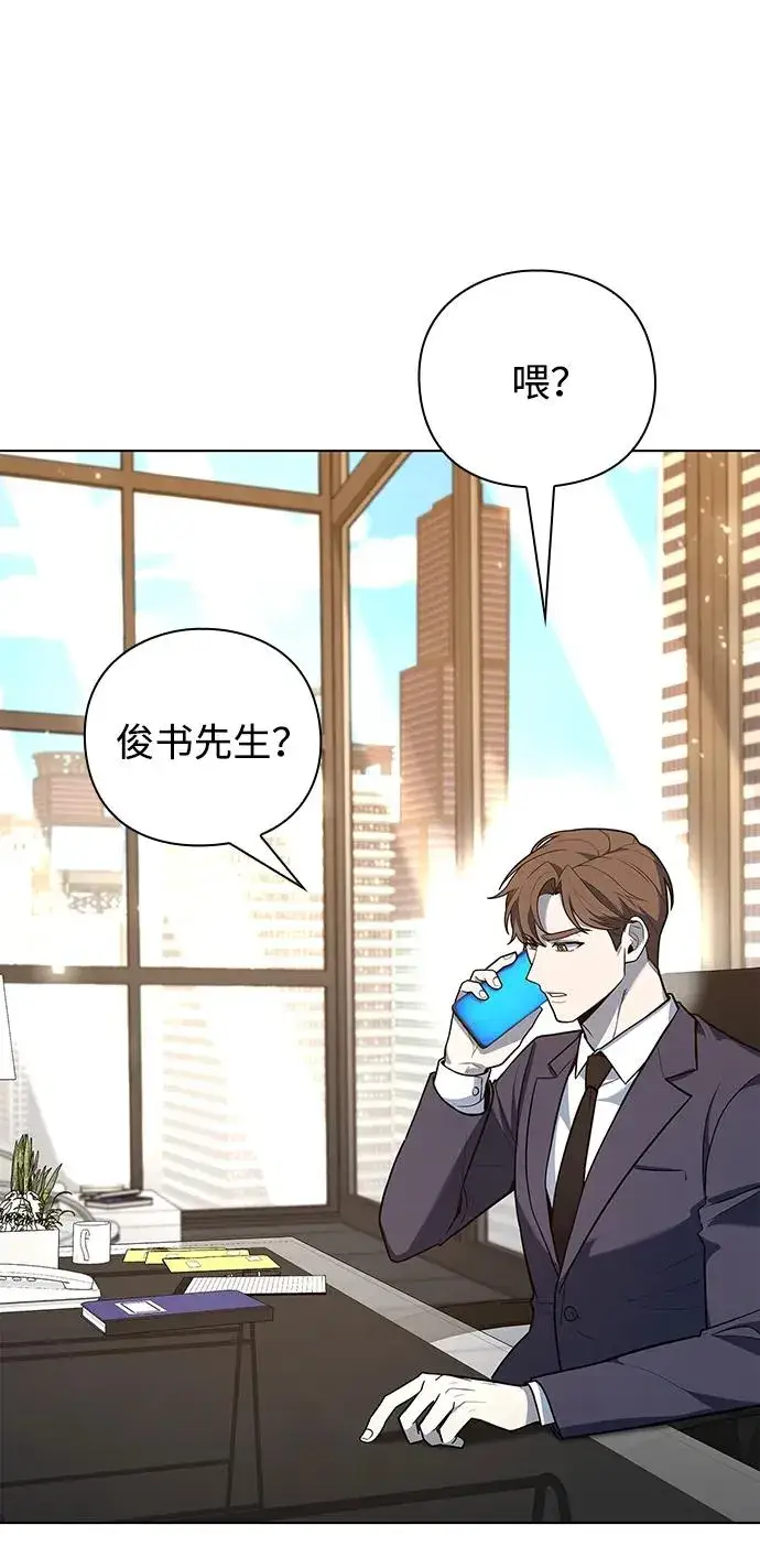 《武器锻造者》第41话图58