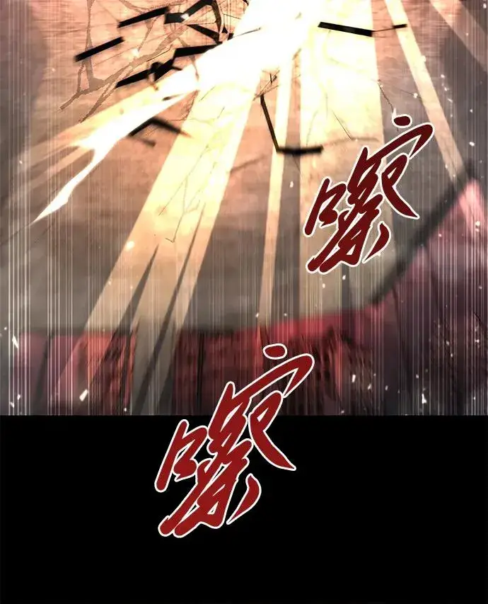 漫画《武器锻造者》第42话第38张图