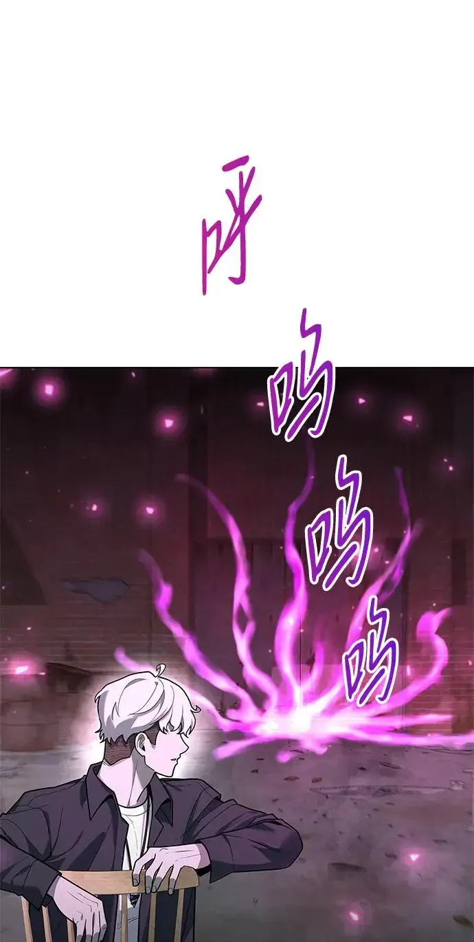 《武器锻造者》第43话图114