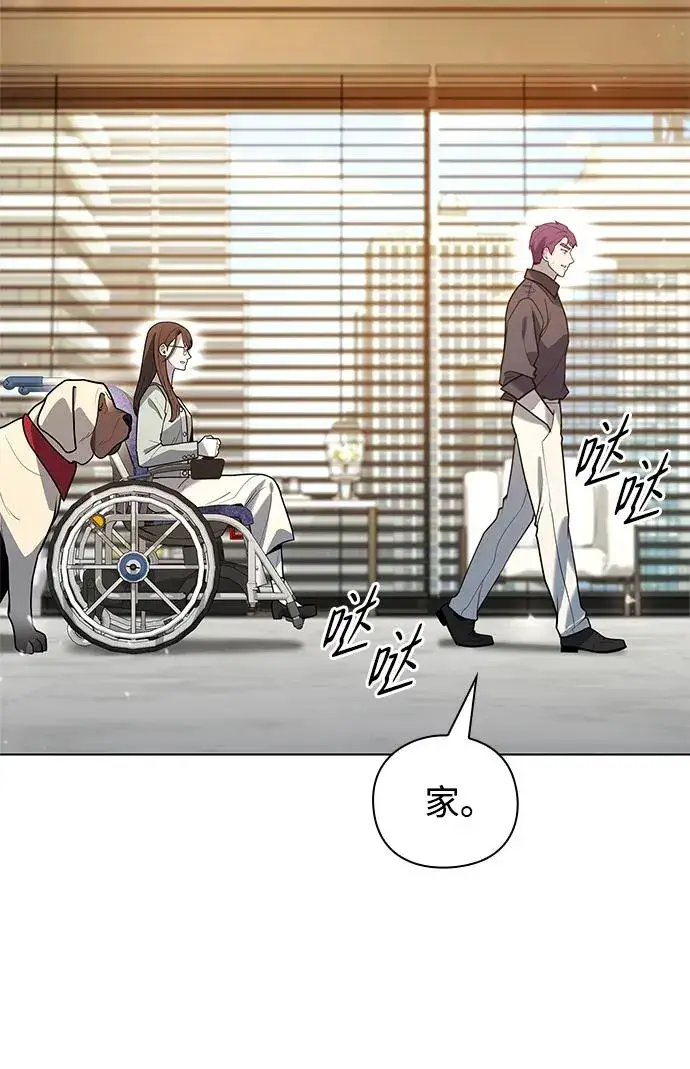 《武器锻造者》第43话图74