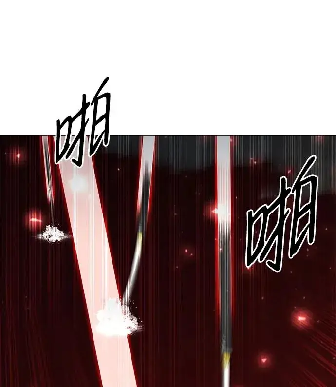 《武器锻造者》第44话图104