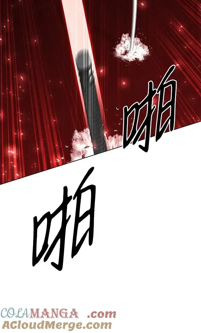 《武器锻造者》第44话图105