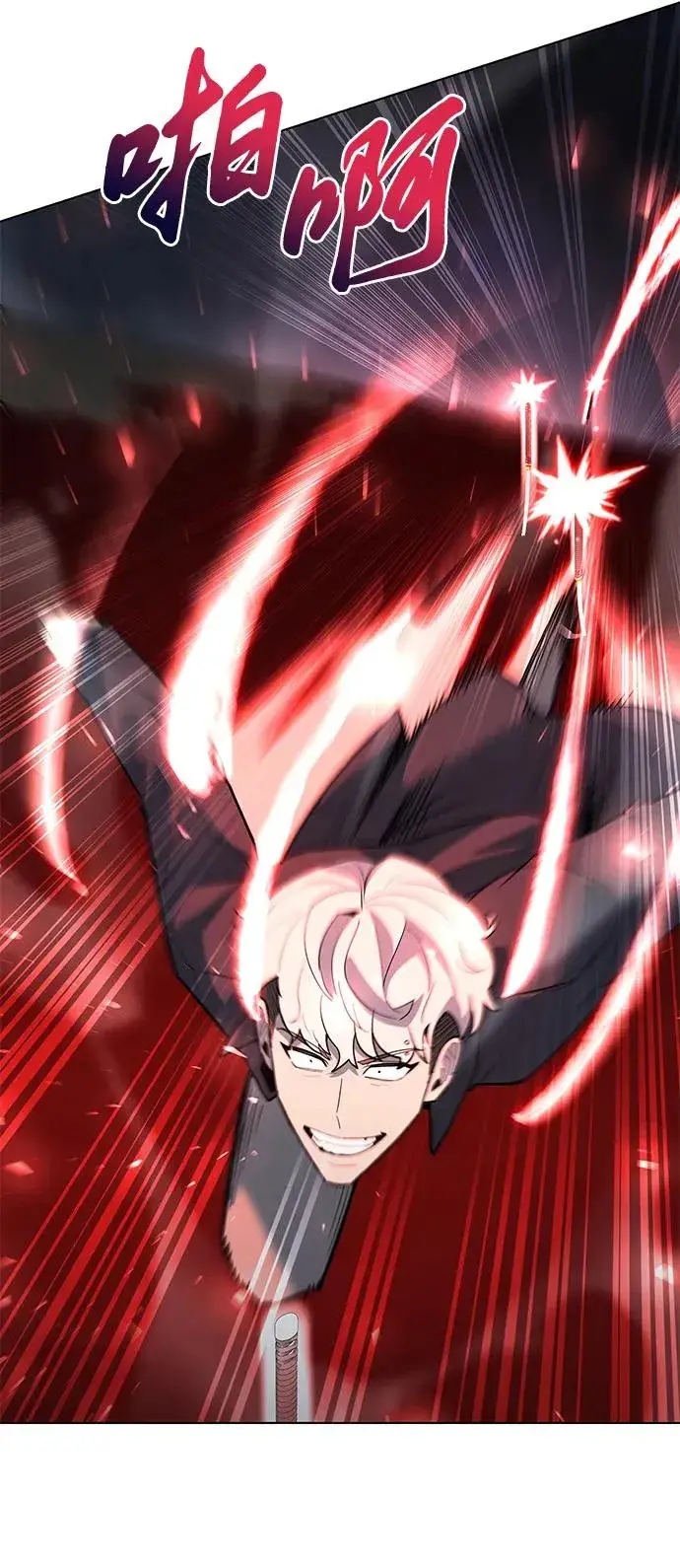 《武器锻造者》第44话图106
