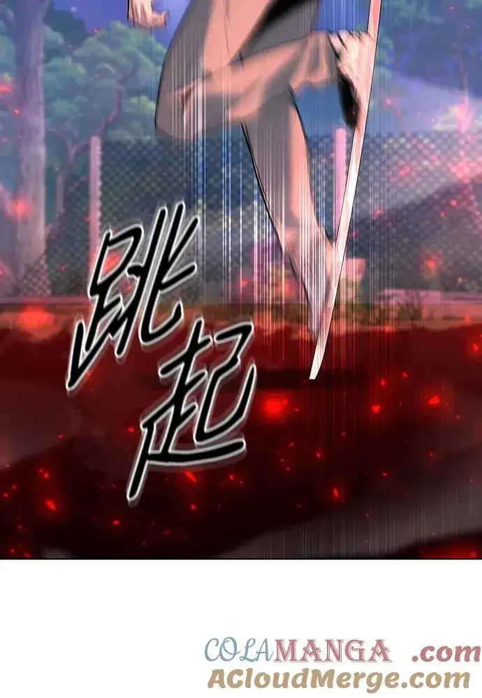 《武器锻造者》第44话图109