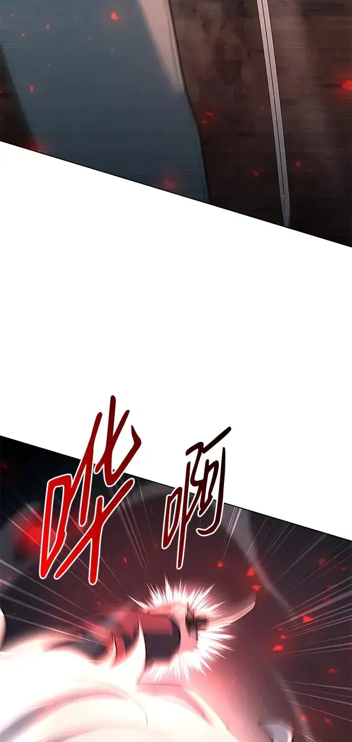 《武器锻造者》第44话图20