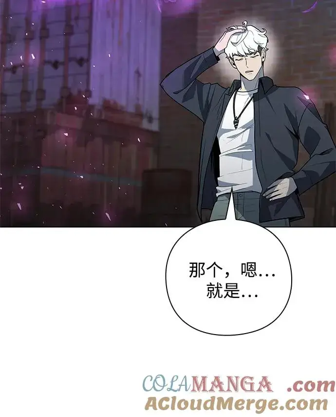 《武器锻造者》第44话图41