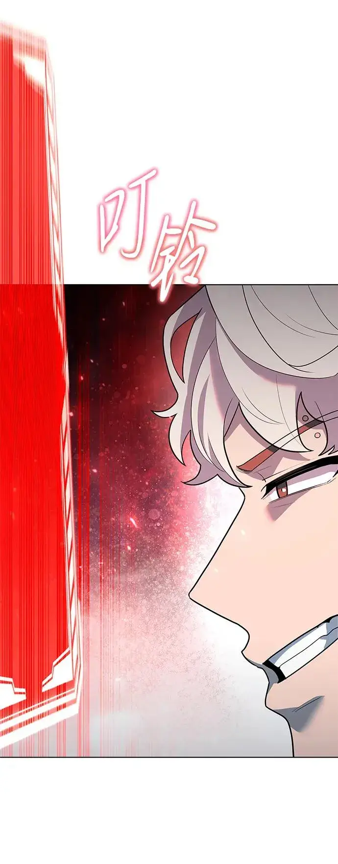 《武器锻造者》第44话图52