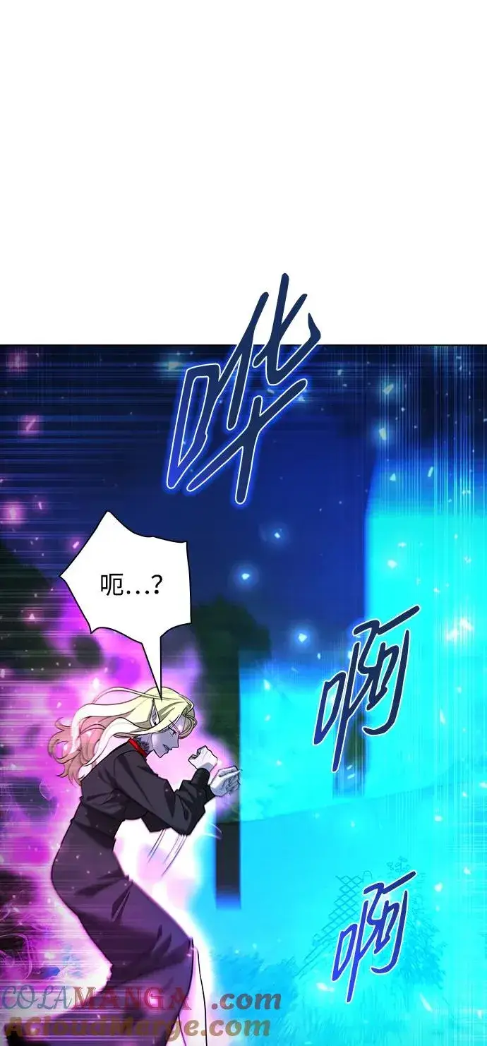 《武器锻造者》第44话图61