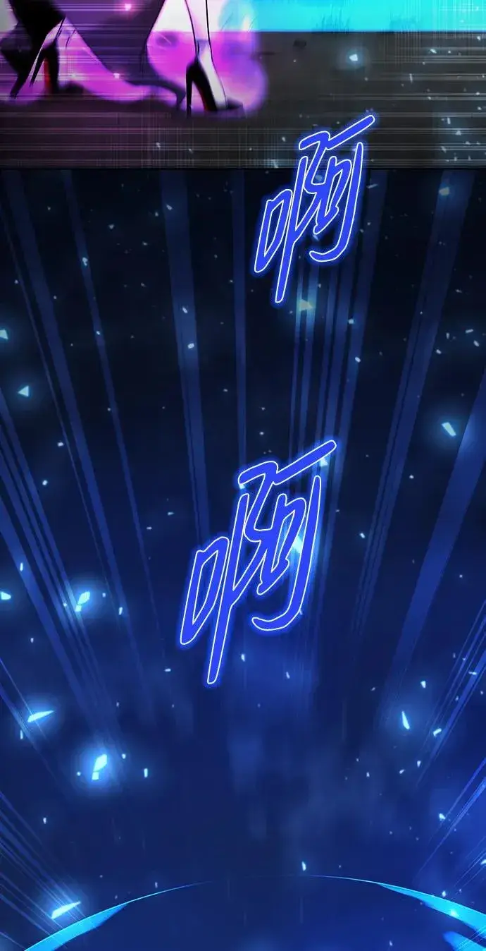 《武器锻造者》第44话图62