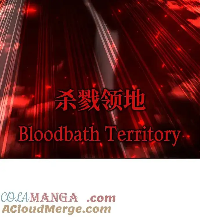 《武器锻造者》第44话图73