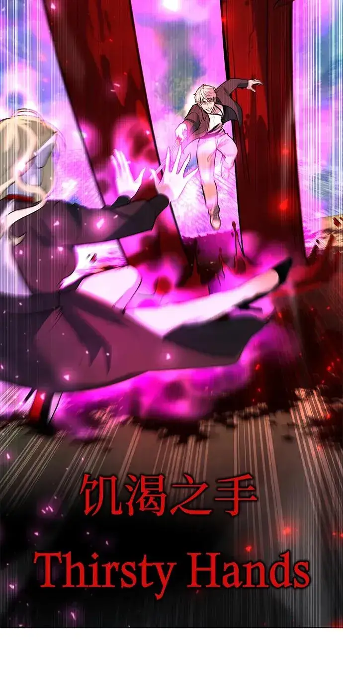 《武器锻造者》第44话图76