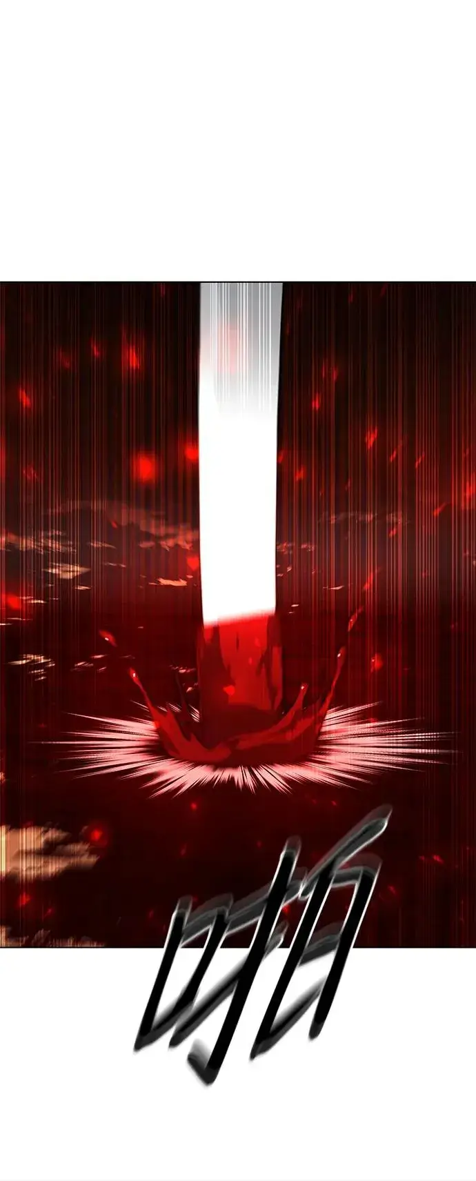 《武器锻造者》第44话图79