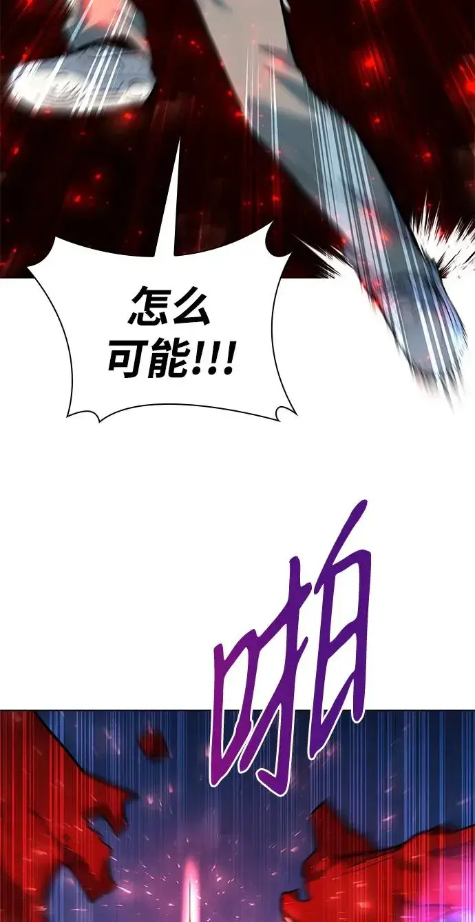 《武器锻造者》第44话图82