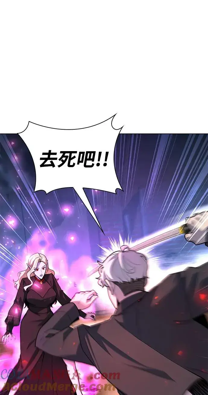 《武器锻造者》第44话图85