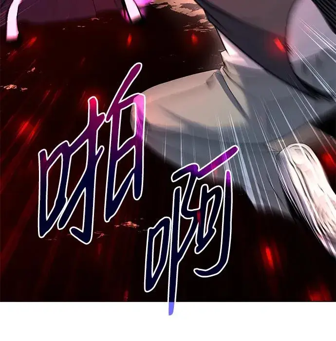 《武器锻造者》第44话图86