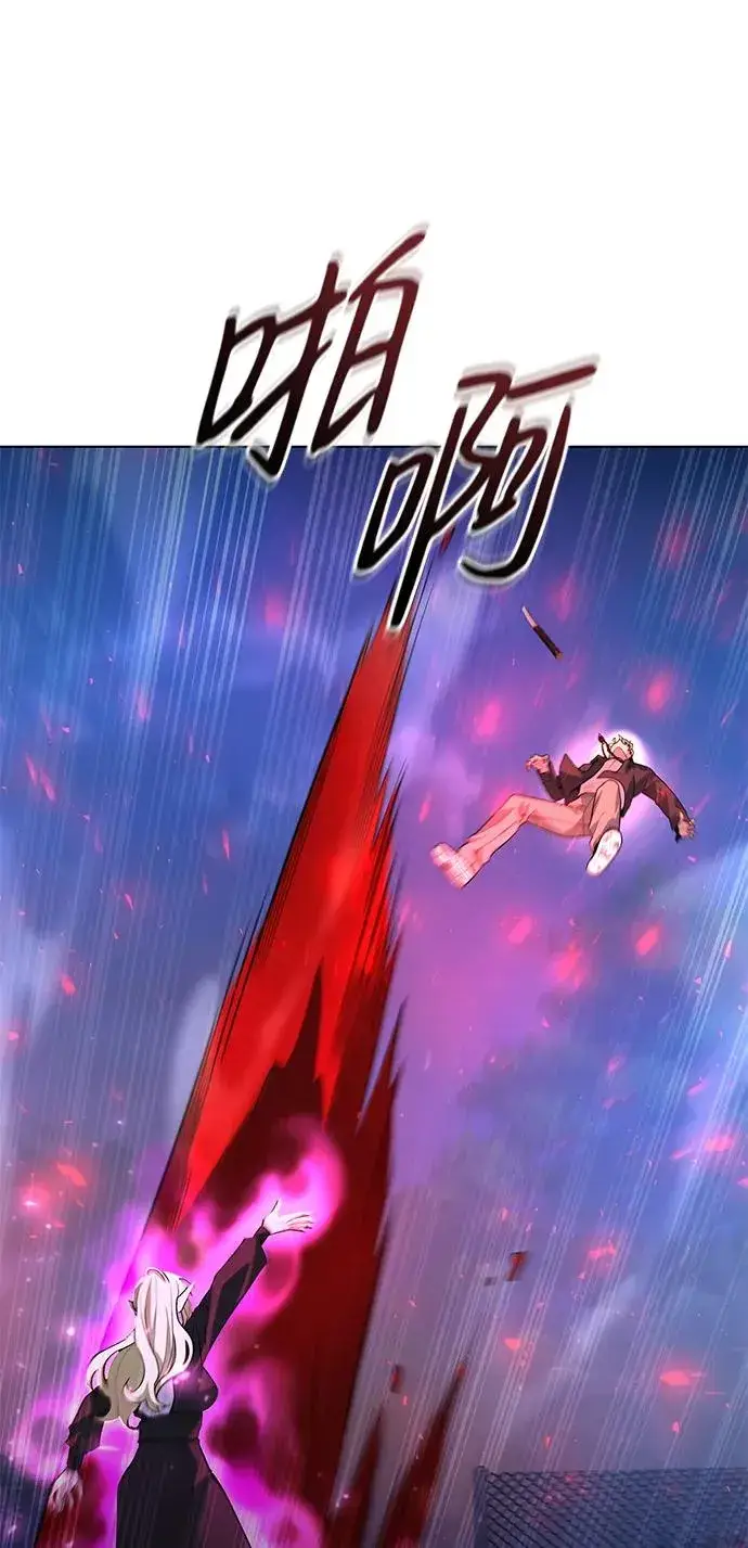 《武器锻造者》第44话图87