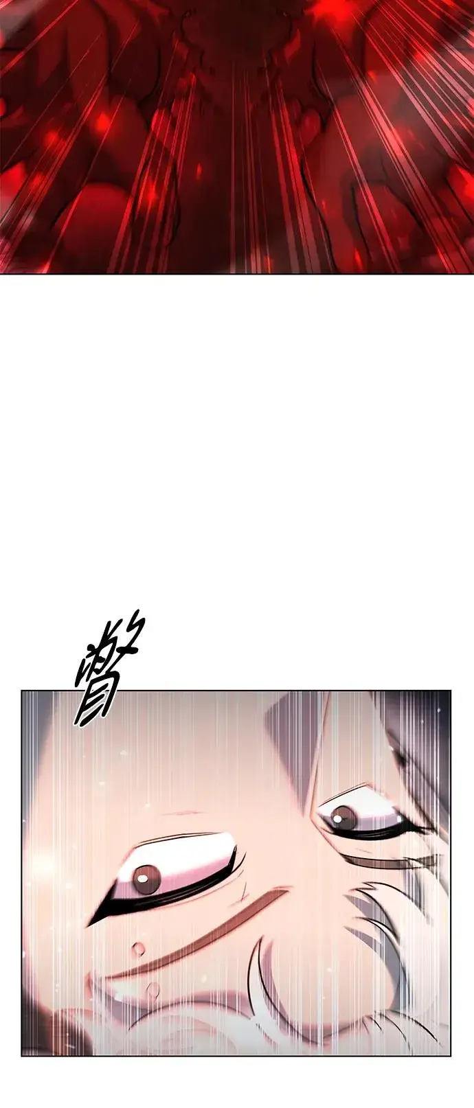 《武器锻造者》第44话图90