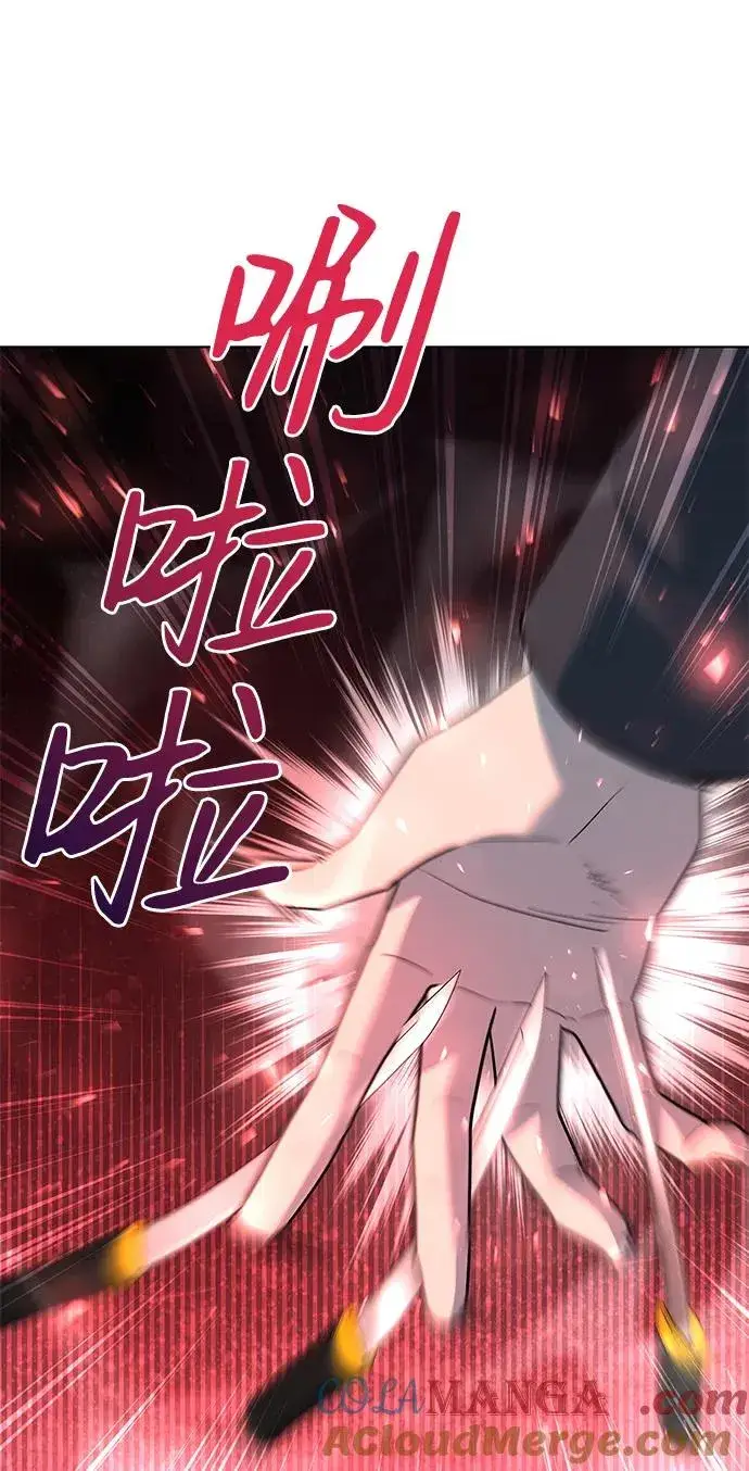 《武器锻造者》第44话图97