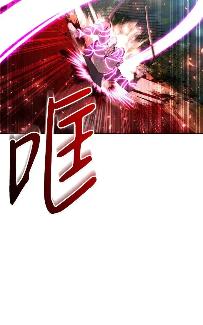 《武器锻造者》第45话图102