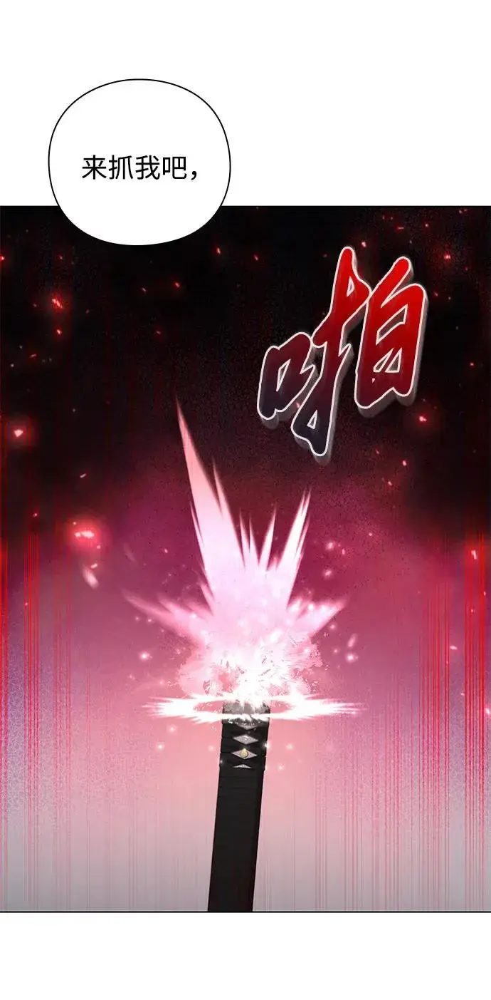 《武器锻造者》第45话图35