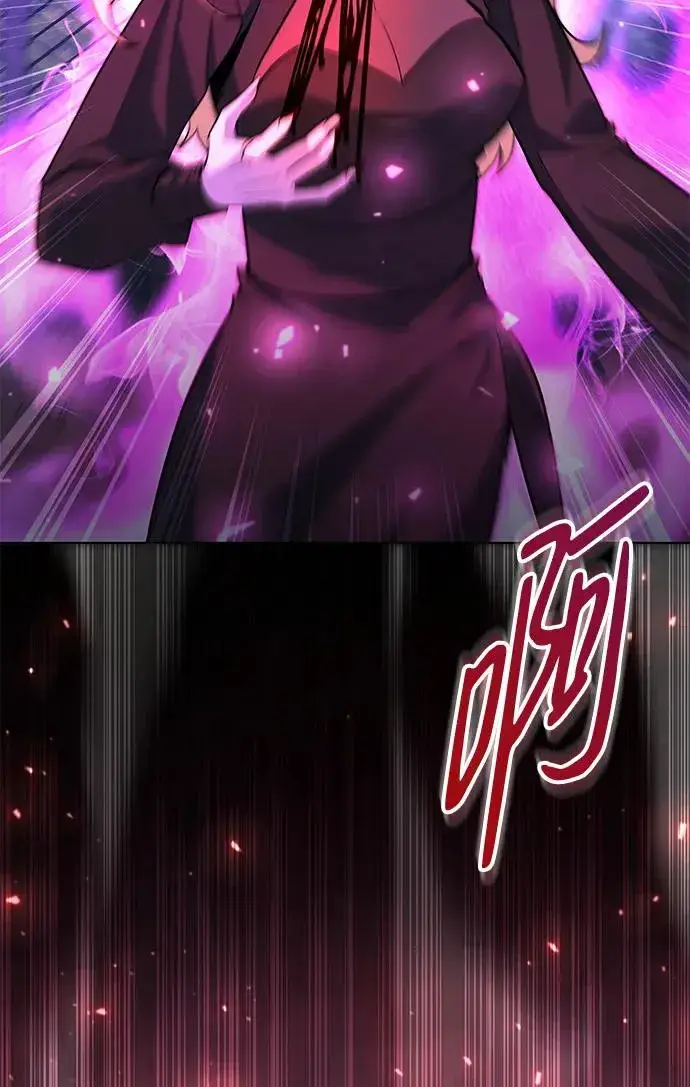 《武器锻造者》第45话图38